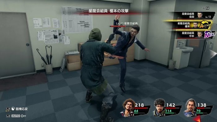 人中之龍7 光與闇的去向 JUST GUARD的技巧