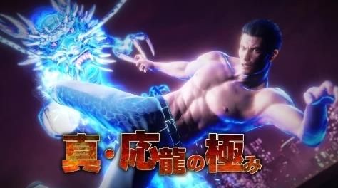 人中之龍7 光與闇的去向 隨叫隨到的效果和入手方法