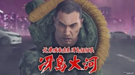 人中之龍7 光與闇的去向 隨叫隨到的效果和入手方法