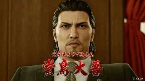 人中之龍7 光與闇的去向 隨叫隨到的效果和入手方法