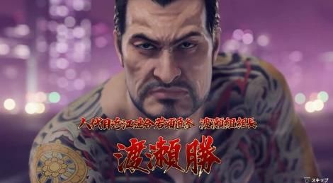 人中之龍7 光與闇的去向 隨叫隨到的效果和入手方法