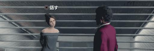 人中之龍7 光與闇的去向 特別服務姑娘的解說和位置分享