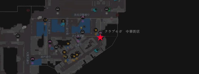 人中之龍7 光與闇的去向 遊戲廳的解說