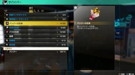 人中之龍7 光與闇的去向 交女朋友的方法以與花心的下場