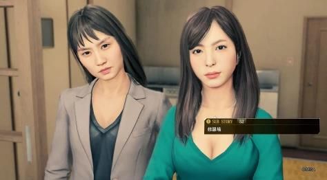 人中之龍7 光與闇的去向 交女朋友的方法以與花心的下場