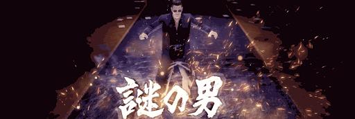 人中之龍7 光與闇的去向 最終千禧塔的解放條件和攻略方法