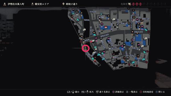 人中之龍7 光與闇的去向 找貓的地點和好處