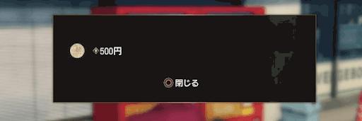 人中之龍7 光與闇的去向 高效賺錢的方法