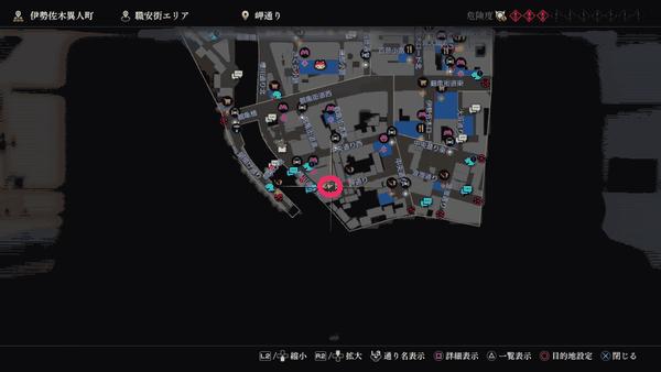 人中之龍7 光與闇的去向 找貓的地點和好處