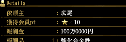 人中之龍7 光與闇的去向 找貓的地點和好處