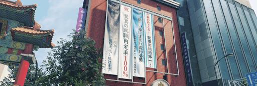 人中之龍7 光與闇的去向 綜合能力解說和提升價值 圖2