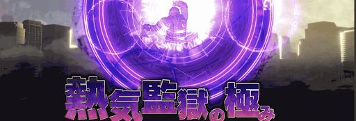 人中之龍7 光與闇的去向 高效練級的方法