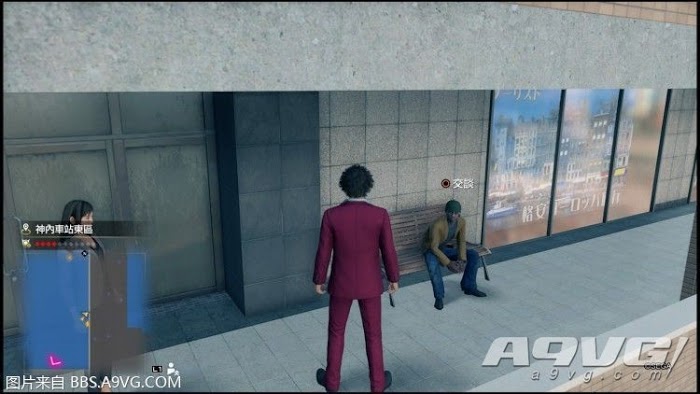 人中之龍7 光與闇的去向 打工英雄尋人啟示地圖位置攻略分享