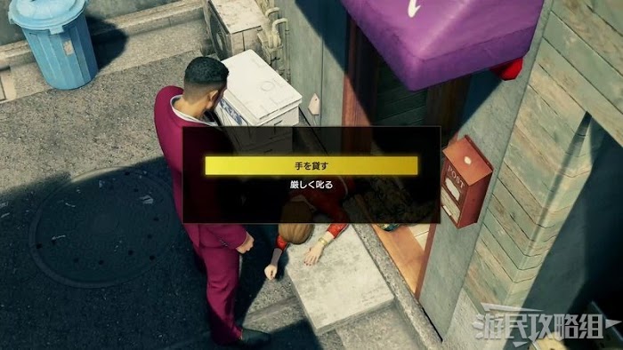 人中之龍7 光與闇的去向 全流程圖文攻略