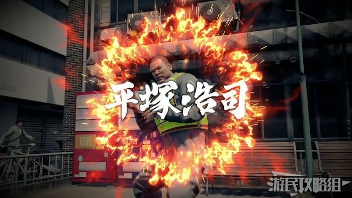 人中之龍7 光與闇的去向 全流程圖文攻略