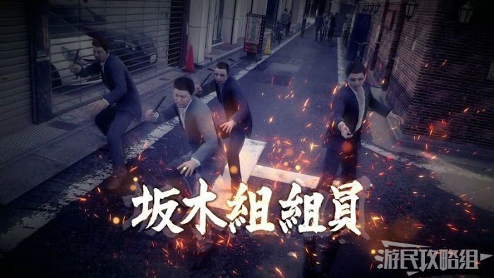 人中之龍7 光與闇的去向 全流程圖文攻略