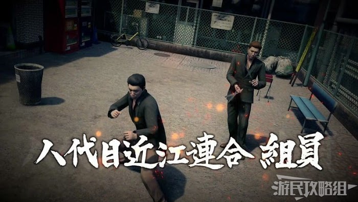 人中之龍7 光與闇的去向 全流程圖文攻略