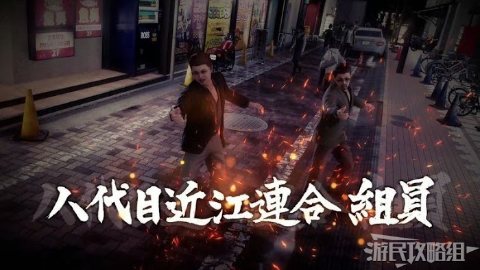 人中之龍7 光與闇的去向 全流程圖文攻略