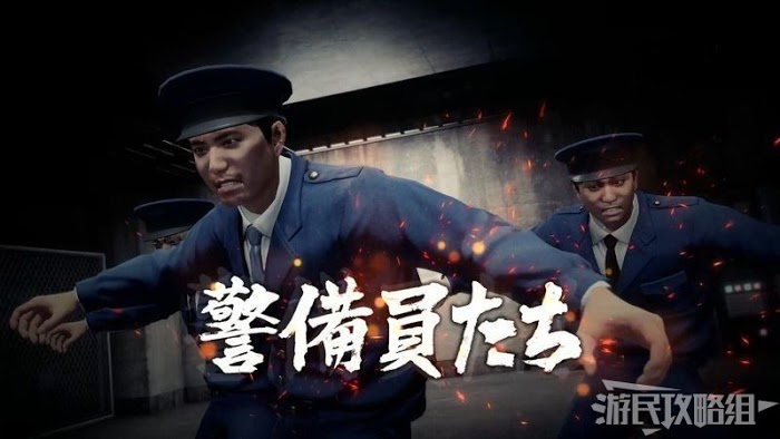 人中之龍7 光與闇的去向 全流程圖文攻略