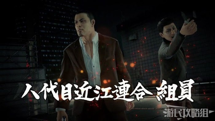 人中之龍7 光與闇的去向 全流程圖文攻略