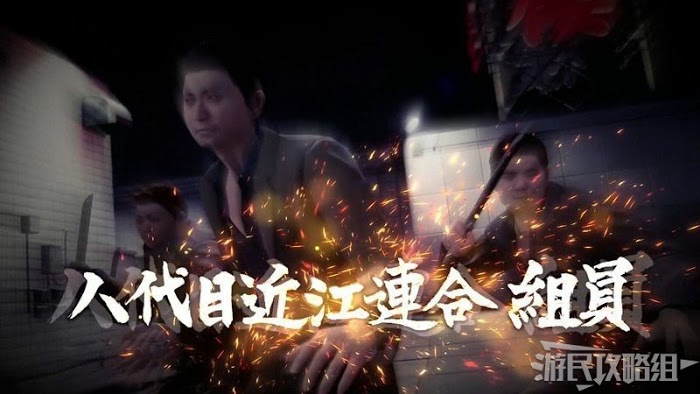 人中之龍7 光與闇的去向 全流程圖文攻略