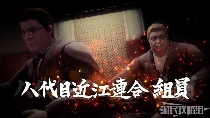 人中之龍7 光與闇的去向 全流程圖文攻略