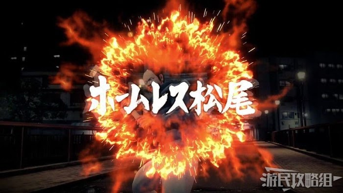 人中之龍7 光與闇的去向 全流程圖文攻略