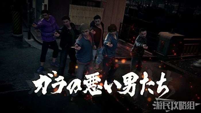 人中之龍7 光與闇的去向 全流程圖文攻略