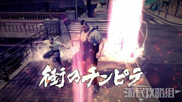 人中之龍7 光與闇的去向 全流程圖文攻略