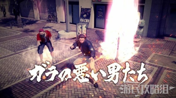 人中之龍7 光與闇的去向 全流程圖文攻略
