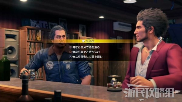 人中之龍7 光與闇的去向 全流程圖文攻略