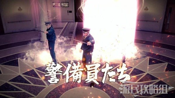 人中之龍7 光與闇的去向 全流程圖文攻略