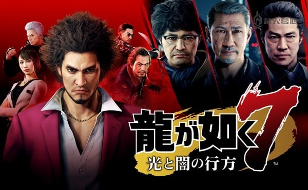 人中之龍7 光與闇的去向 流程攻略