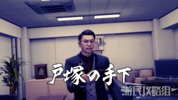 人中之龍7 光與闇的去向 全流程圖文攻略