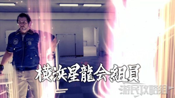 人中之龍7 光與闇的去向 全流程圖文攻略