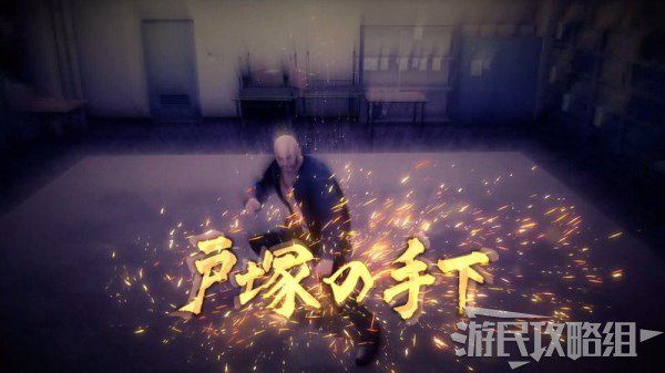 人中之龍7 光與闇的去向 全流程圖文攻略