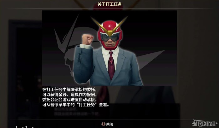 人中之龍7 光與闇的去向 全流程圖文攻略