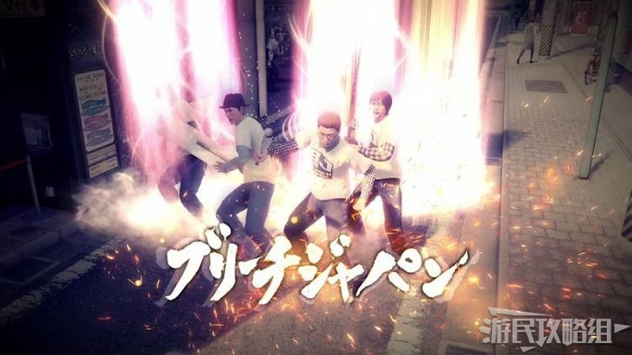 人中之龍7 光與闇的去向 全流程圖文攻略