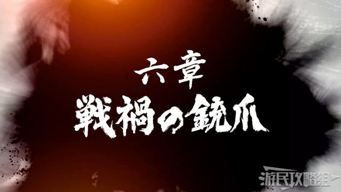 人中之龍7 光與闇的去向 全流程圖文攻略