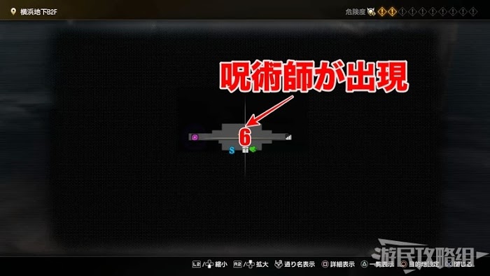 人中之龍7 光與闇的去向 全流程圖文攻略