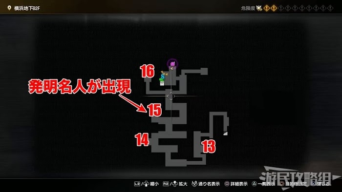 人中之龍7 光與闇的去向 全流程圖文攻略