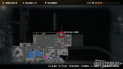 人中之龍7 光與闇的去向 全支線任務圖文攻略 圖26