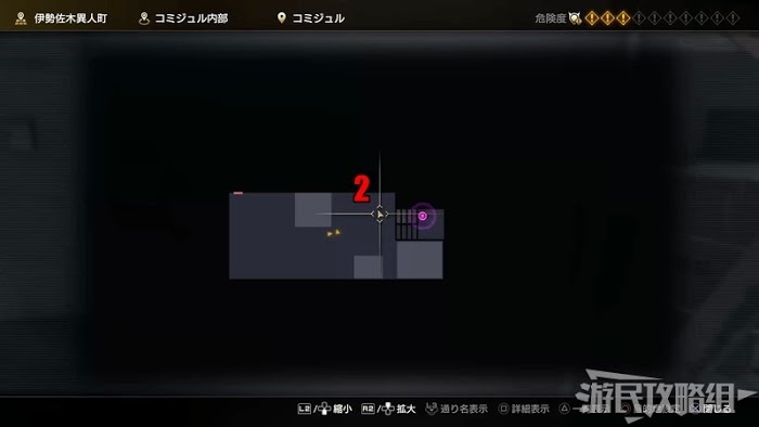 人中之龍7 光與闇的去向 全流程圖文攻略