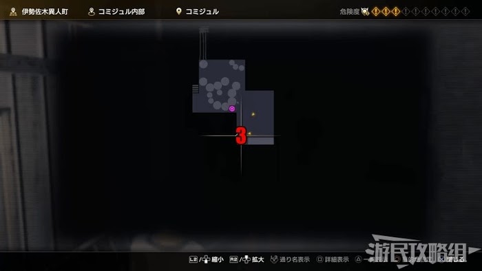 人中之龍7 光與闇的去向 全流程圖文攻略