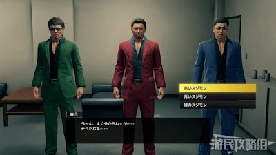 人中之龍7 光與闇的去向 全支線任務圖文攻略