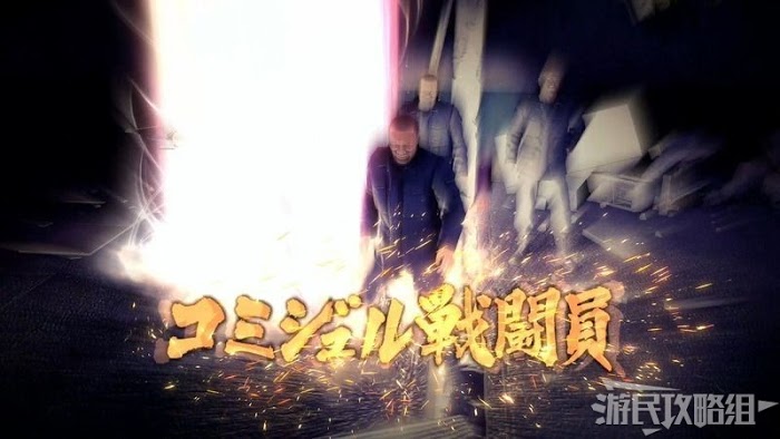人中之龍7 光與闇的去向 全流程圖文攻略