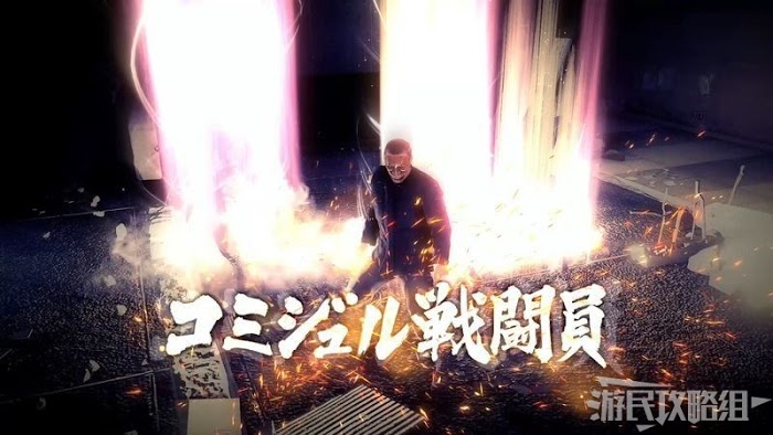人中之龍7 光與闇的去向 全流程圖文攻略