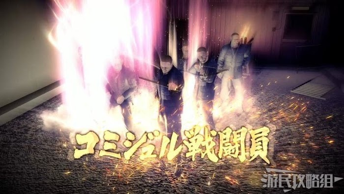 人中之龍7 光與闇的去向 全流程圖文攻略
