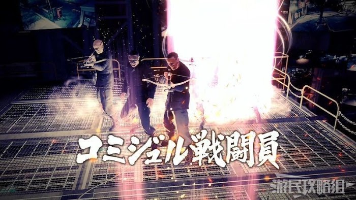 人中之龍7 光與闇的去向 全流程圖文攻略