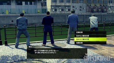 人中之龍7 光與闇的去向 全支線任務圖文攻略